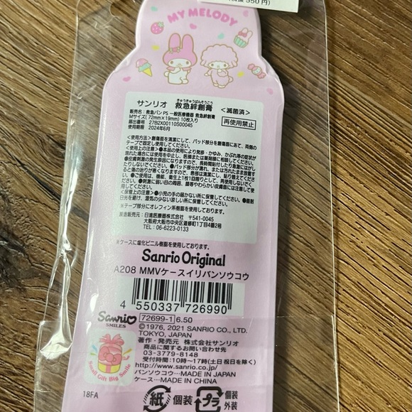 MY MELODY-NWT Fun Beauty Bundle - Picture 6 of 13